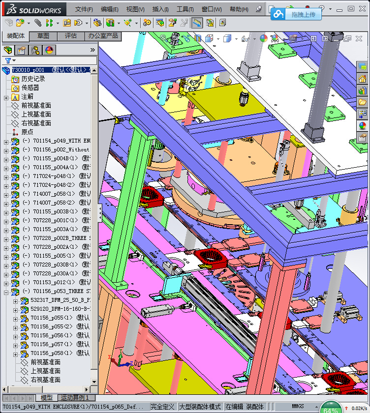 电机转子组装机(STEP)